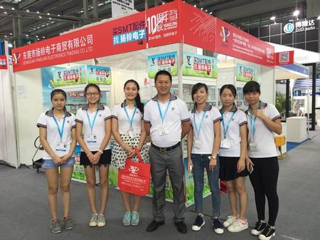 YangLing take party in NECOPEN 2016 in Shenzhen 